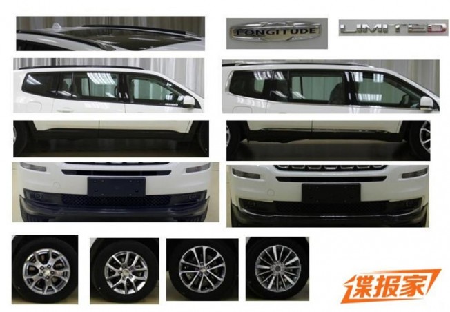 Jeep Grand Commander 2019 - foto espía Jeep Grand Commander 2019 - foto espía