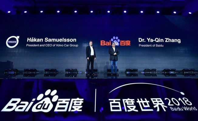 Volvo y Baidu han establecido un acuerdo de colaboración Volvo y Baidu han establecido un acuerdo de colaboración