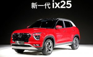 El nuevo Hyundai ix25 (Creta) 2020 presentado en China