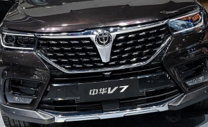 Brilliance, socio de BMW en China, se encuentra en una situación extrema