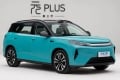 El BYD Atto 3 da el salto que faltaba: carga ultrarrápida, 120 km más y precio de 14.300 €